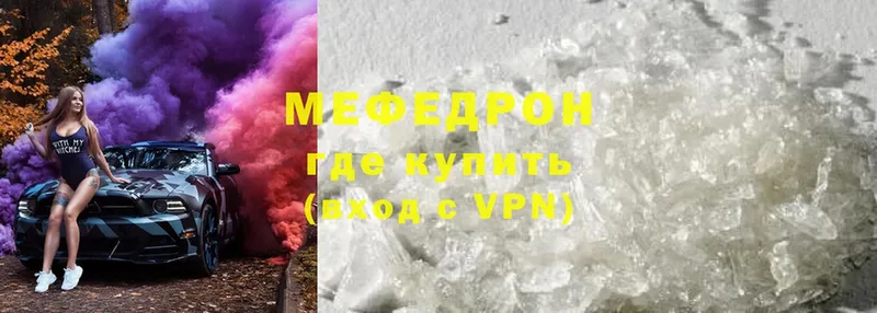 Меф mephedrone  дарк нет клад  Коряжма 